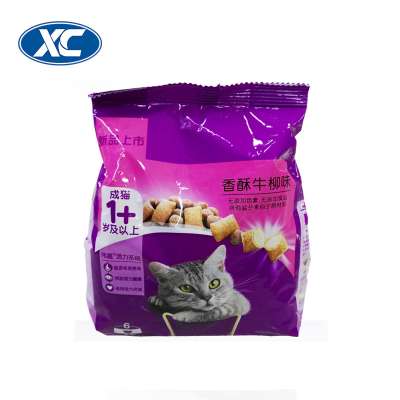 vacuum sealed composite pet dog cat food packaging bag with high barrier